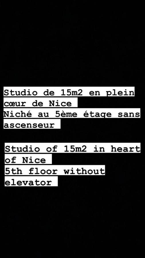 Studio Plein Coeur De Nice 24 24H 7 7J מראה חיצוני תמונה
